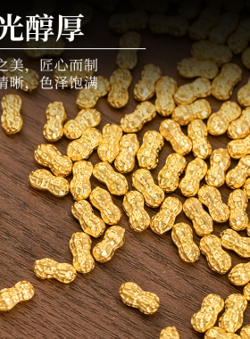 合金花生种子大米迷你一桶金送礼