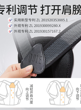 谜迹成年儿童夏季隐形