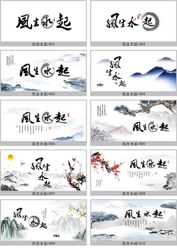 风生水起鱼缸背景纸3d立体高清图水族箱造景装饰画鱼缸贴纸画热卖 - 图0