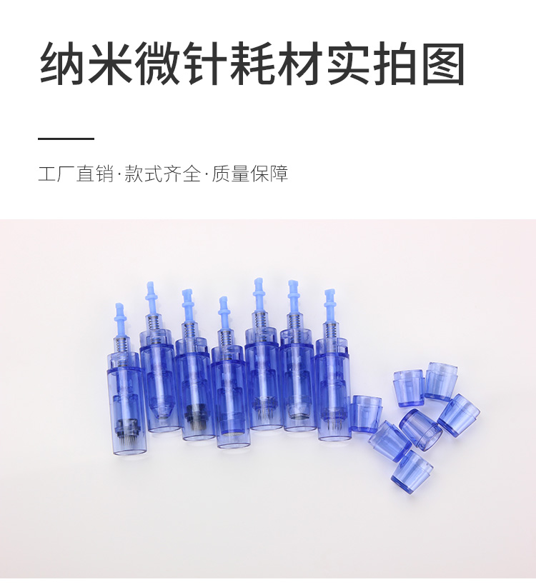 科美施 纳米电动微针仪导入精华家用美容脸部mts微晶导入仪器嫩肤