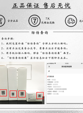素瑟水乳护肤品套装中年妈妈专用