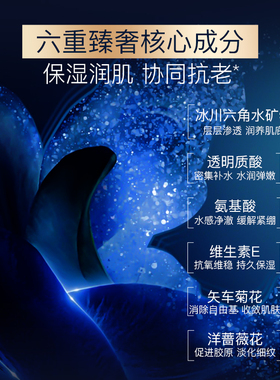 瑞士进口LAPULOVCE/拉普瑞斯光采赋活面霜瑞士焕活保湿蓝钻面霜
