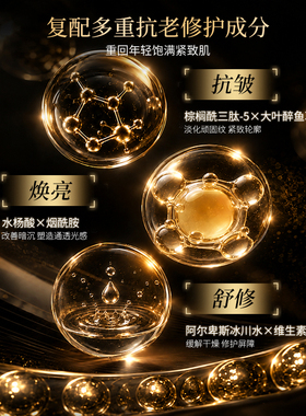 拉普瑞斯蜂王浆抗皱v脸紧致面膜