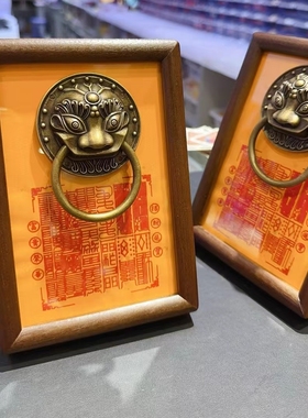 朱砂手工招财进宝入户门玄关画客厅装饰画中式装饰品摆件相框摆台