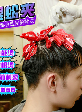 蜈蚣夹多功能耐高温美发夹快速蓬松发根渣渣夹打造百变发型新款