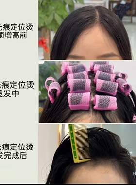QQ  无痕高颅顶  增高烫发发根杠耐用防滑发型师专用发根蓬松烫
