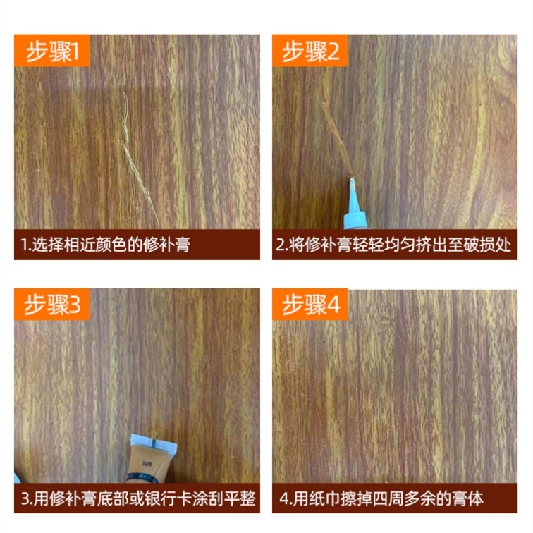 家具修补漆桌面木门木地板修复神器修补材料全套红木色油漆自喷漆,淘宝优惠券,粉丝福利购,淘宝优惠卷