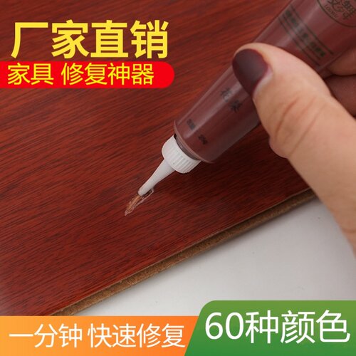 家具快干腻子膏实木地板修补木器钉孔修补木工填充材料木头补漆环 - 图2
