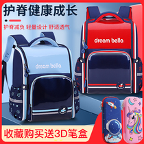 New childrens school childrens schoolboy boys one 23 to six grades minus minus protection and the girls shoulder bag double shoulder waterproof