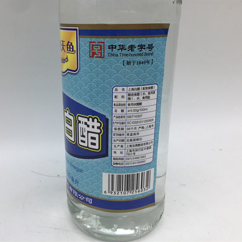 上海宝鼎白醋上海白醋500ml食用白醋家用白醋5.5度白醋醋调味料 - 图0