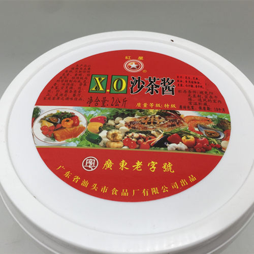 红星XO沙茶酱2kg桶装牛肉丸麻辣烫酌料沙爹酱火锅蘸料调味料 - 图1