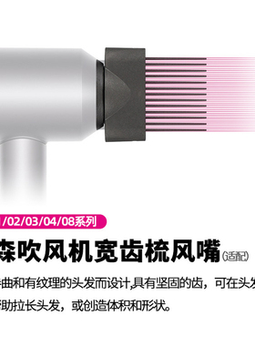 宽齿造型拉长头发适合卷曲毛发