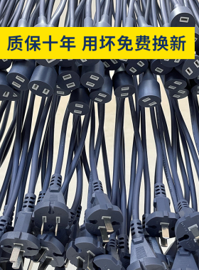 高速吹风机纯铜加长延长线