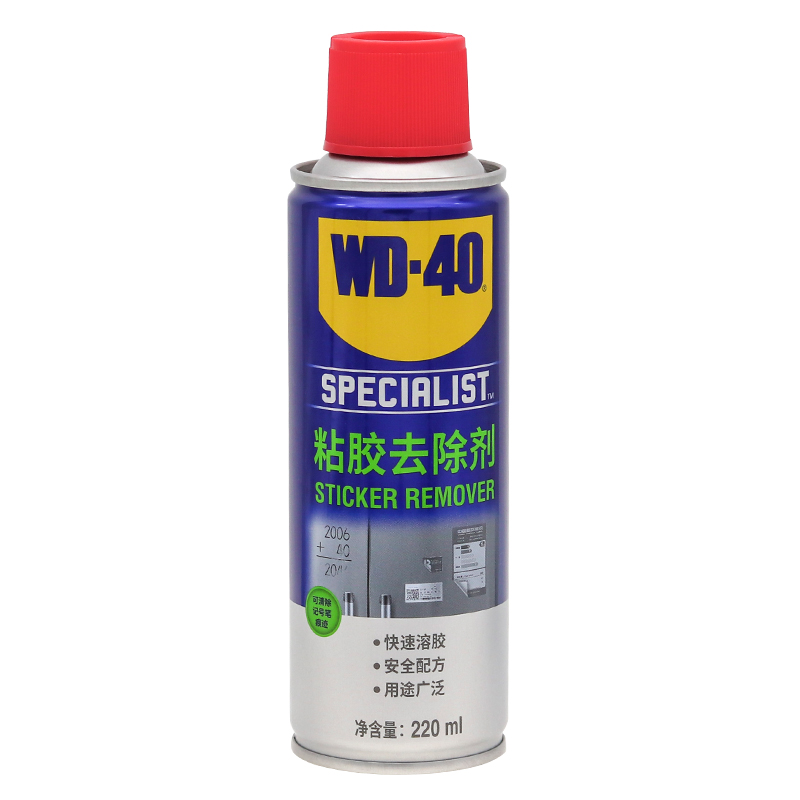 wd40除胶剂玻璃不干胶记号笔强力去胶神器粘胶去除家用解胶溶胶剂 - 图3