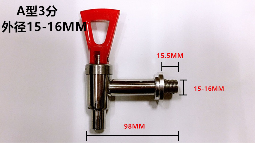 原装电热开水器开水炉桶耐高温水龙头3分4分水龙头水嘴龙头配件 - 图1