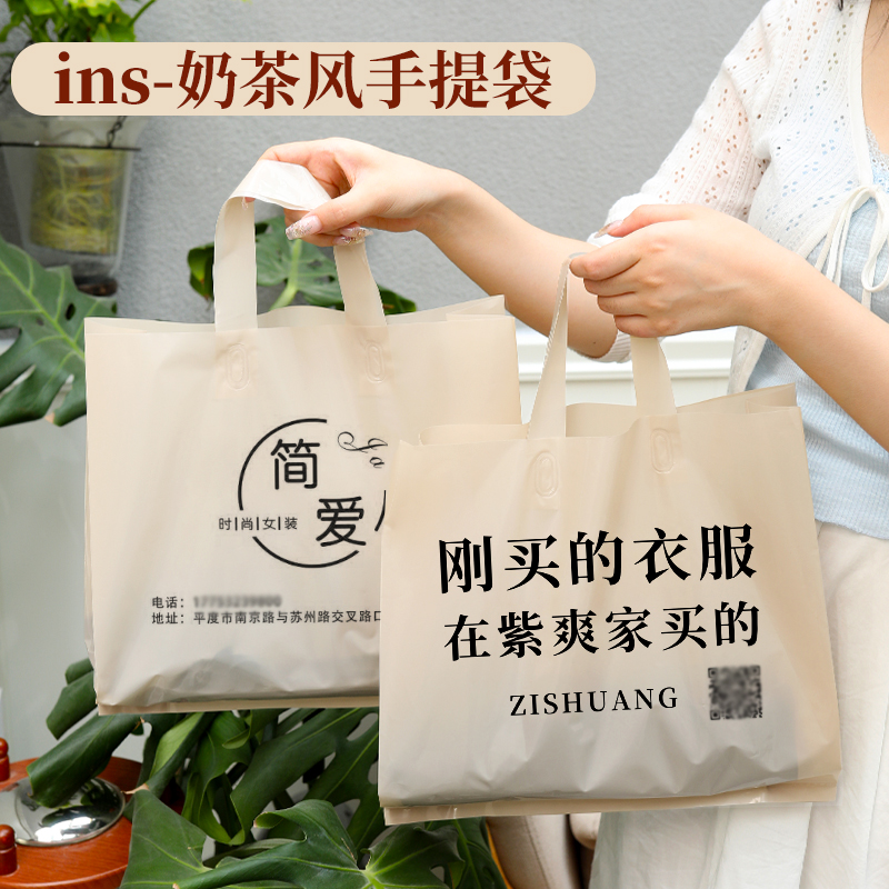 服装店手提袋定做印logo塑料袋礼品袋购物袋包装袋女童装袋子定制