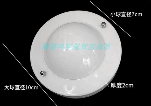人体导电球 验电球 认识人是导体 幼儿亲子探究玩具 提供发票 - 图0