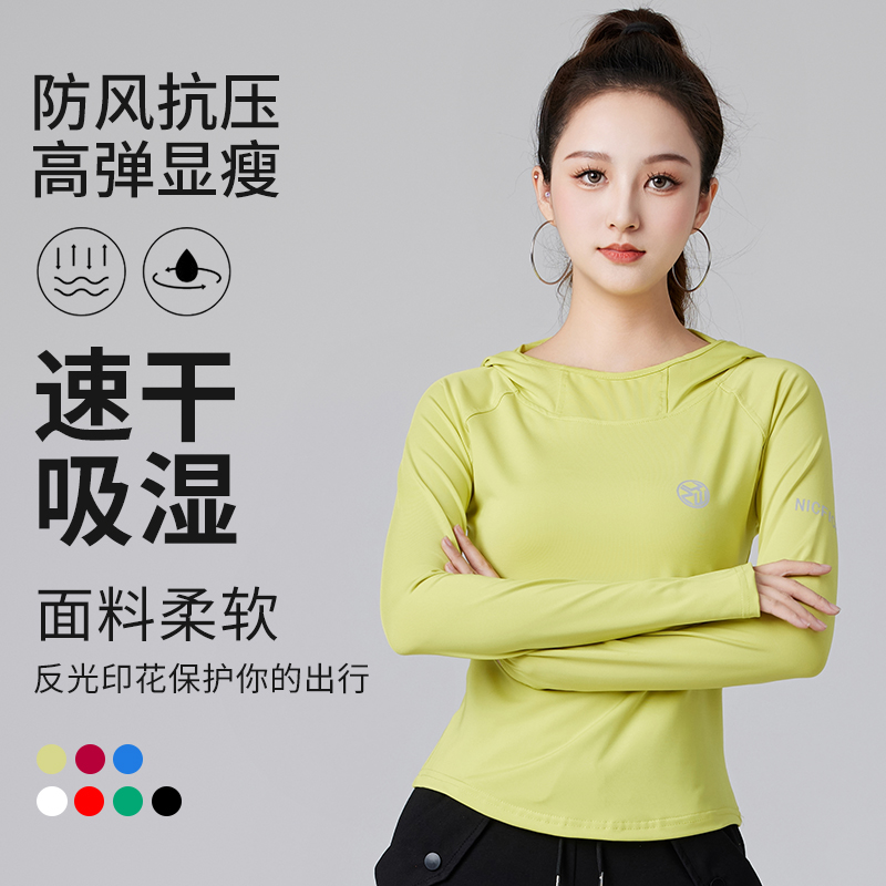 杨丽萍广场舞服装新款上衣长袖连帽修身健身跑步跳舞速干演出服女,淘宝优惠券,粉丝福利购,淘宝优惠卷
