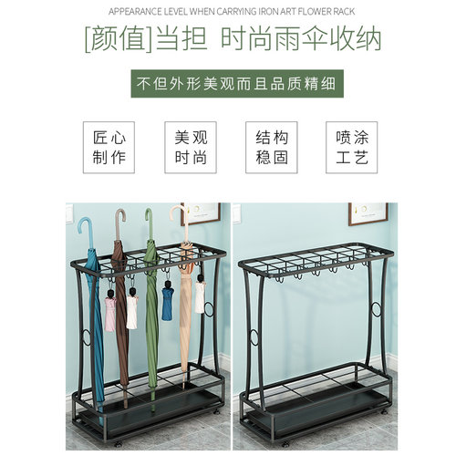 雨伞架收纳架家用酒店大堂商用雨伞收纳桶门口放置神器挂放伞架子 - 图3