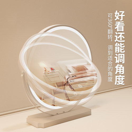 带灯梳妆台智能led化妆镜简约女生家用卧室学生宿舍台式桌面镜子 - 图1