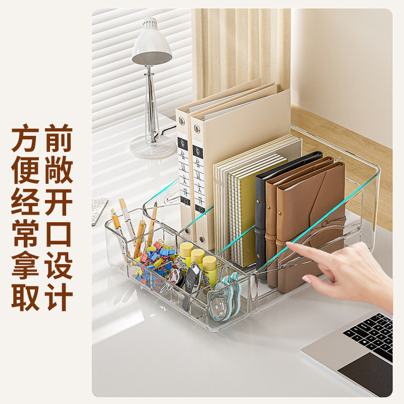 桌面书立书架收纳盒透明学生书本书桌办公文件分隔板亚克力置物架,淘宝优惠券,粉丝福利购,淘宝优惠卷