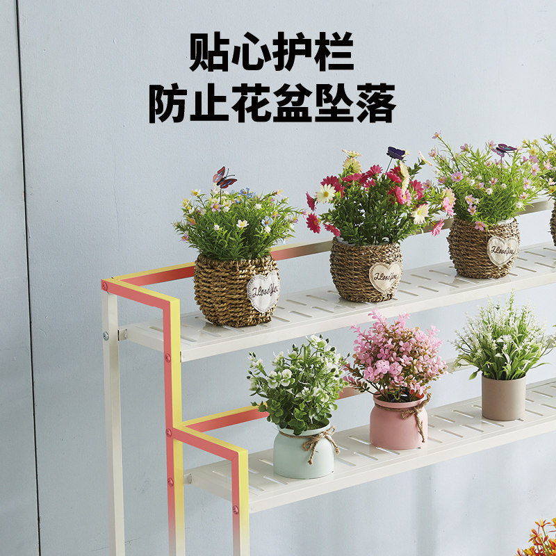 花架子置物架阳台可移动客厅落地铁艺多层室内多肉阶梯式花盆托架,淘宝优惠券,粉丝福利购,淘宝优惠卷