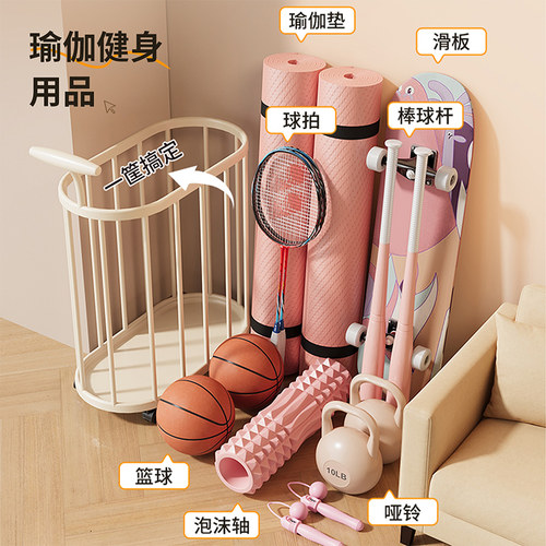 瑜伽垫收纳筐家用运动工具篮球类体育用品收纳神器健身器材置物架 - 图0