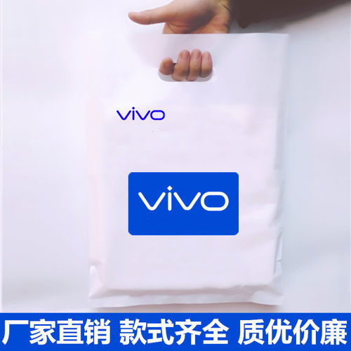 vivo袋子oppo移动5g荣耀塑料礼品袋手机店手提袋子定做印店名批发-图3