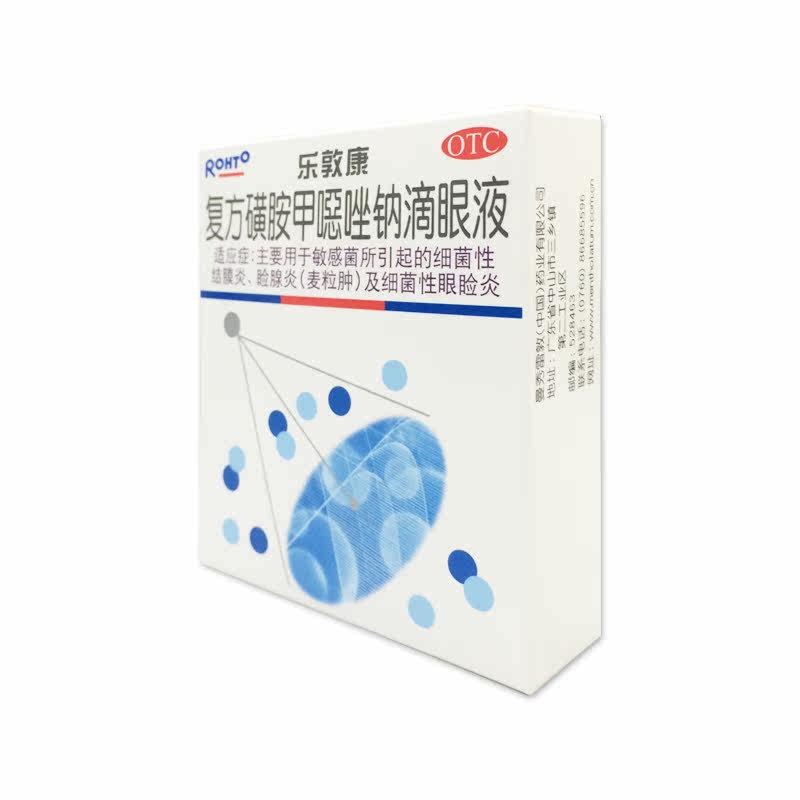 曼秀雷敦乐敦康复方15ml滴眼液 得一大药房眼
