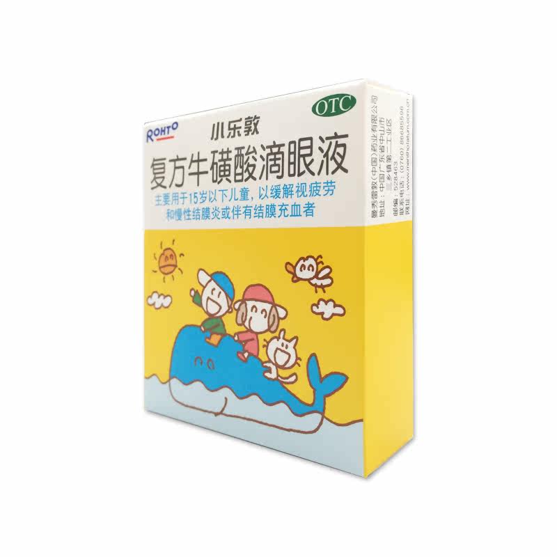 曼秀雷敦小乐敦复方牛磺酸滴眼液 得一大药房眼