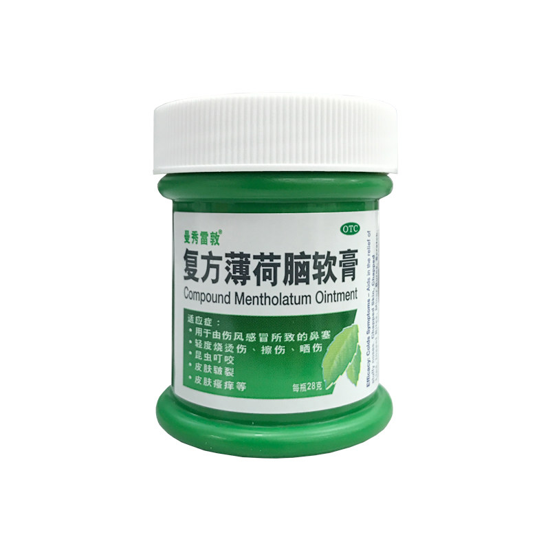 曼秀雷敦复方薄荷脑软膏28g鼻塞 得一大药房抗菌消炎