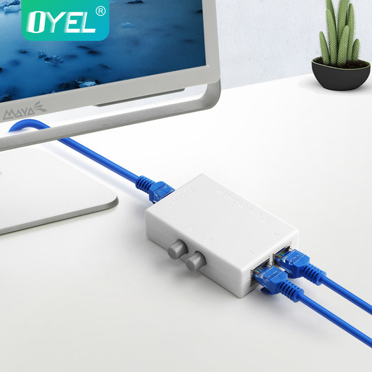 Network switch RJ45 internal and external network sharer