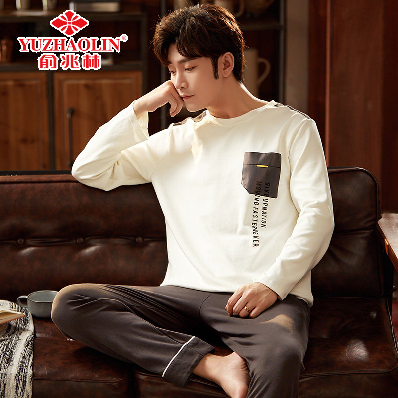 俞兆林纯棉春秋款长袖男士睡衣 俞兆林麦华睡衣/家居服套装