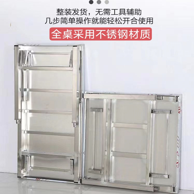 定制不锈钢折叠桌长方形加厚工作台折叠烧烤摆摊桌饭店餐桌烤漆,淘宝优惠券,粉丝福利购,淘宝优惠卷