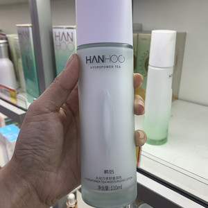 韩后水动力茶舒盈润乳液110ml补水保湿清爽滋养润肤专柜正品
