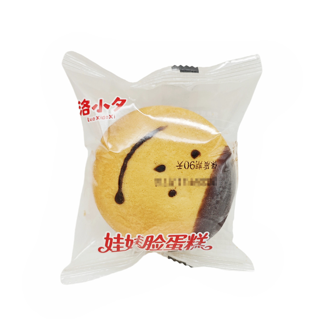 娃娃脸蛋糕童年怀旧零食笑脸娃娃奶油蛋糕传统夹心糕点儿时面包,淘宝优惠券,粉丝福利购,淘宝优惠卷