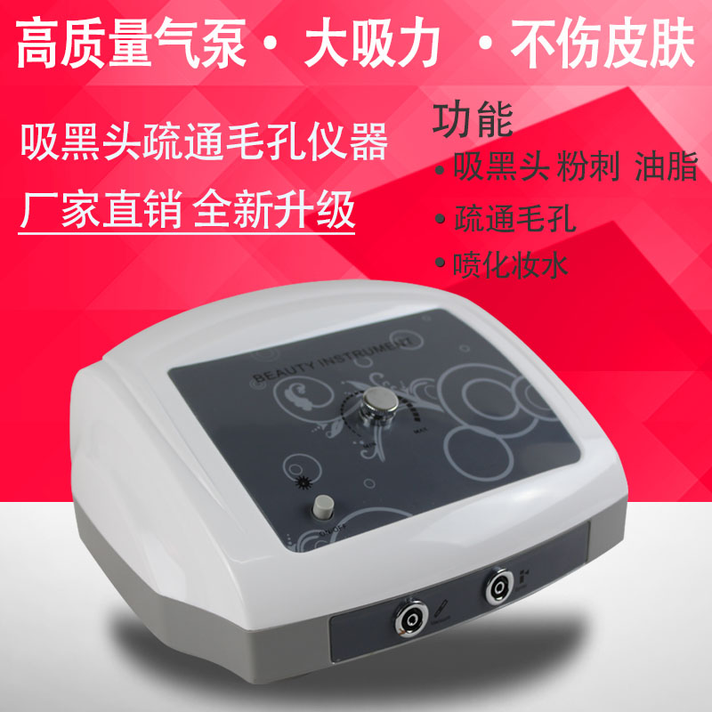 新款升级版吸黑头仪器/吸黑头机器毛孔清洁去黑头疏通毛孔 - 图2