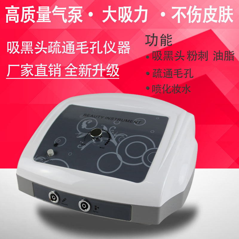 新款升级版吸黑头仪器/吸黑头机器毛孔清洁去黑头疏通毛孔 - 图3