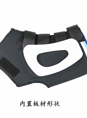 踝关节损伤加强固定护踝崴脚保护