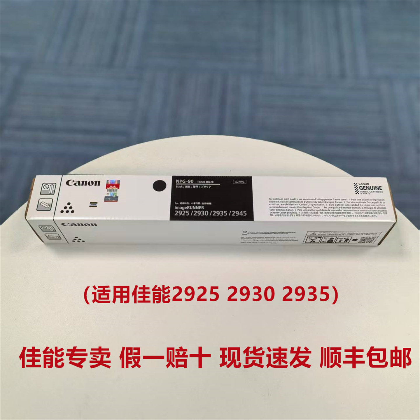 图2