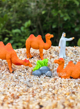 迷你仿真动物沙漠小骆驼摆件