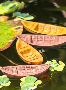 迷你仿真漂浮小船摆件