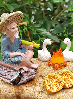 火红幻觉农夫渔翁树脂人物摆件