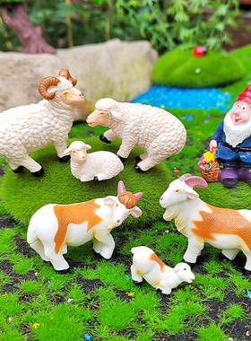 仿真小绵羊奶牛微景观小摆件