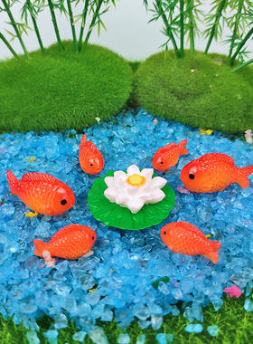 仿真迷你小金鱼荷叶荷花水族鱼缸摆件红鲤鱼小动物多肉盆景装饰品