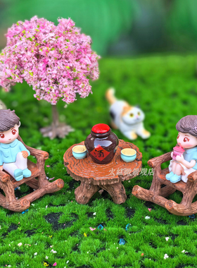 仿木桌子椅子摇椅爷爷奶奶小摆件