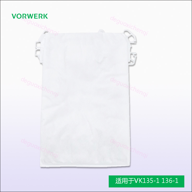 原装正品福维克吸尘器VK135-1 VK136-1垃圾袋FP135/136吸尘袋配件 - 图1