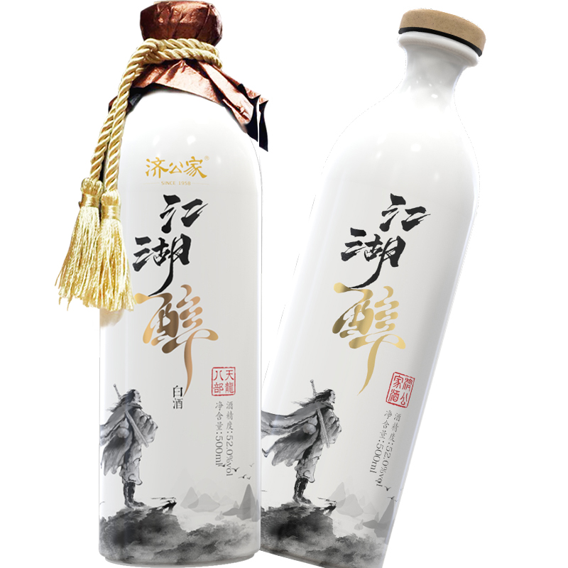 济公家 江湖醉白酒52度清香型白酒单瓶500ml/2瓶礼盒装 - 图2