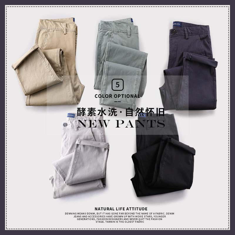 秋季男士宽松直筒修身灰色休闲裤 公爵车休闲裤