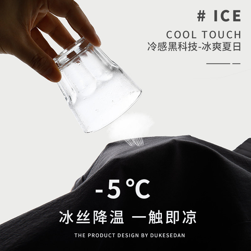 休闲冰丝短裤男士夏季薄款外穿5分中裤韩版潮流百搭宽松五分裤男,淘宝优惠券,粉丝福利购,淘宝优惠卷